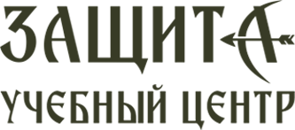 Учебный центр «Защита»